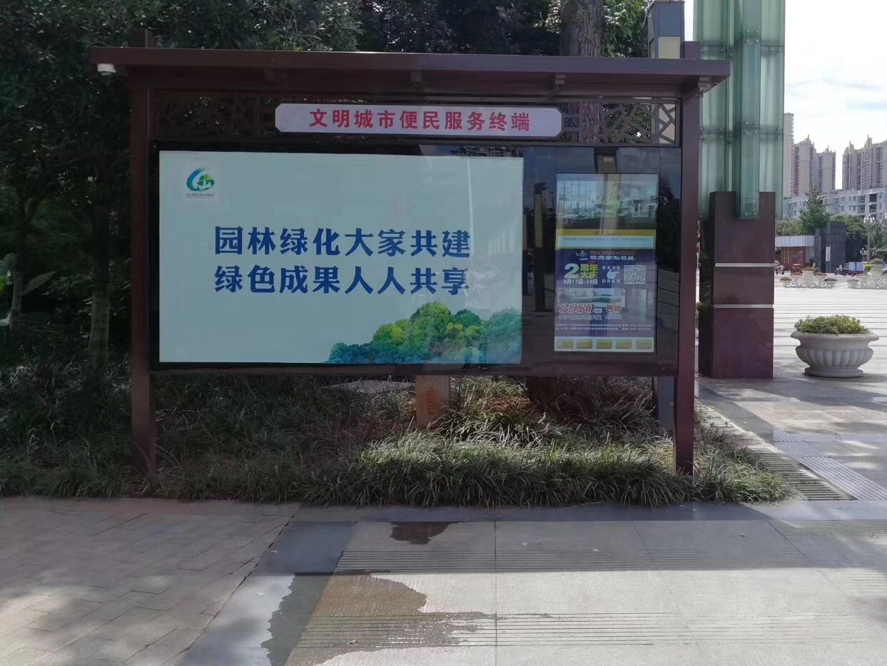 1.1.2 (31).png 户外液晶广告一体机的多维落地实践场景应用|高格欣科技(图2)