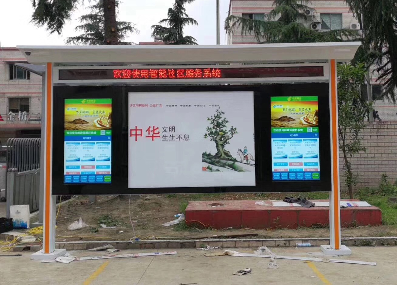 1.1.2 (35).png 户外液晶广告一体机的多维落地实践场景应用|高格欣科技(图1)