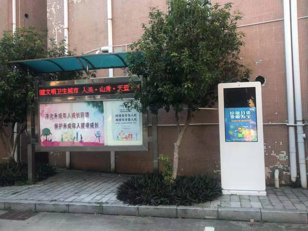 1.1.2 (41).png 户外液晶广告一体机的多维落地实践场景应用|高格欣科技(图4)