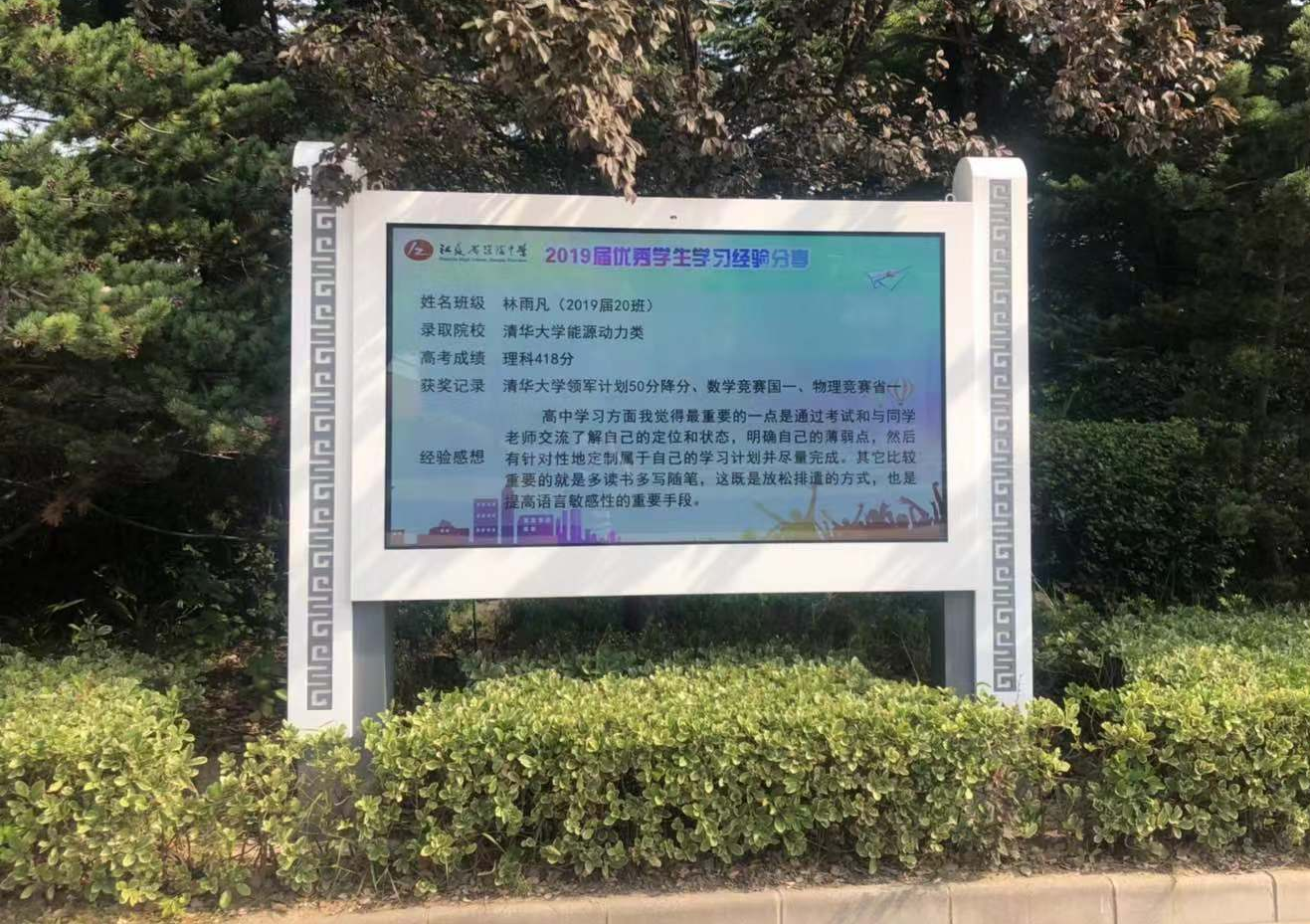 1.1.2 (47).png 高格欣科技户外液晶广告一体机的全场景赋能方案(图2)