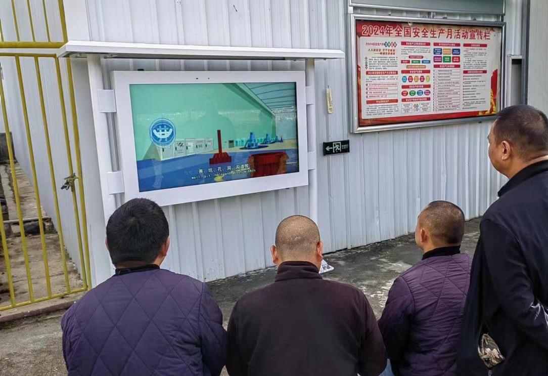 1.1.3 (2).jpeg 高格欣科技户外液晶广告一体机的全场景赋能方案(图1)