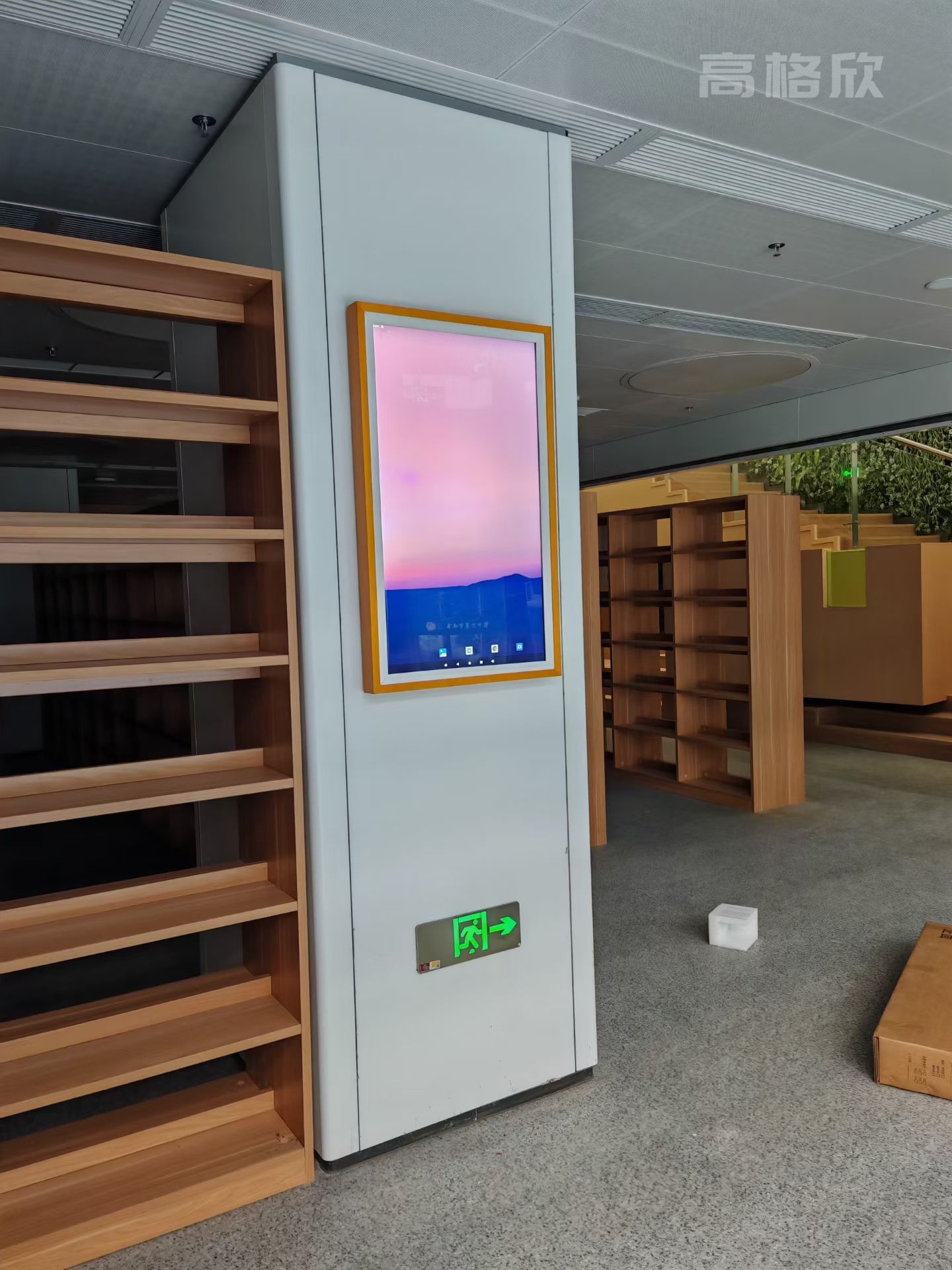 1 (3).jpg 高格欣科技43寸电子画框屏助力图书馆数字花升级:开启智慧阅读新图景(图4)