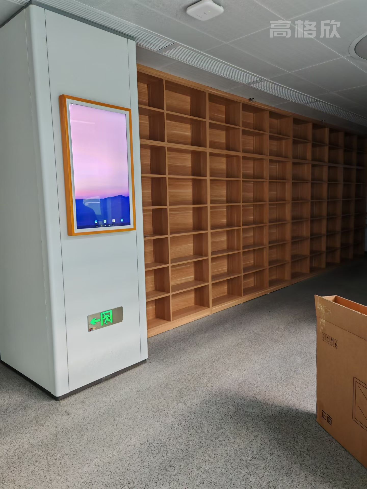 2.jpg 高格欣科技43寸电子画框屏助力图书馆数字花升级:开启智慧阅读新图景(图3)