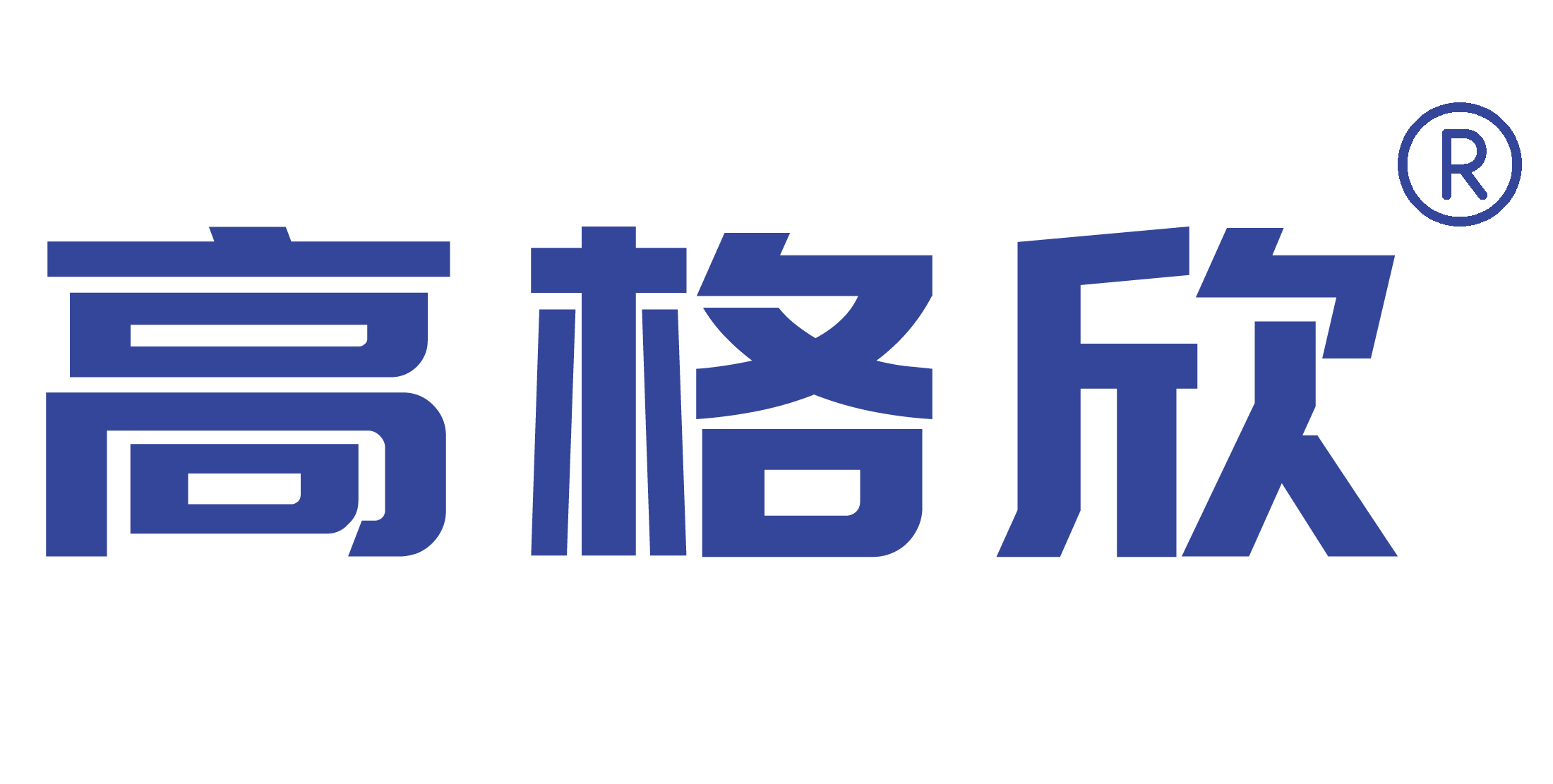 高格欣科技