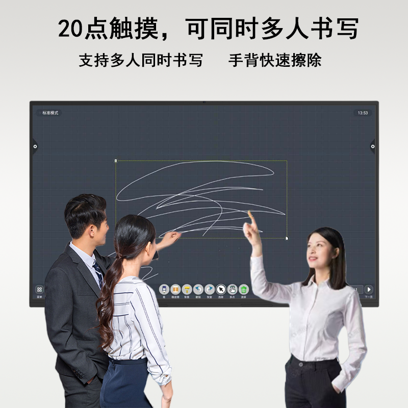 110寸智能会议平板一体机(图12)