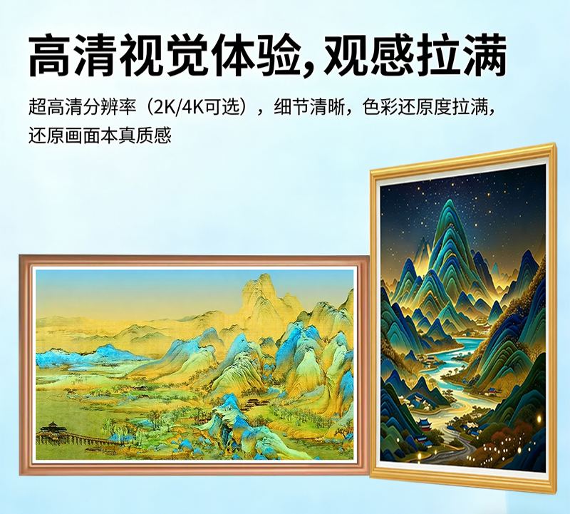 电子画框屏(图4)