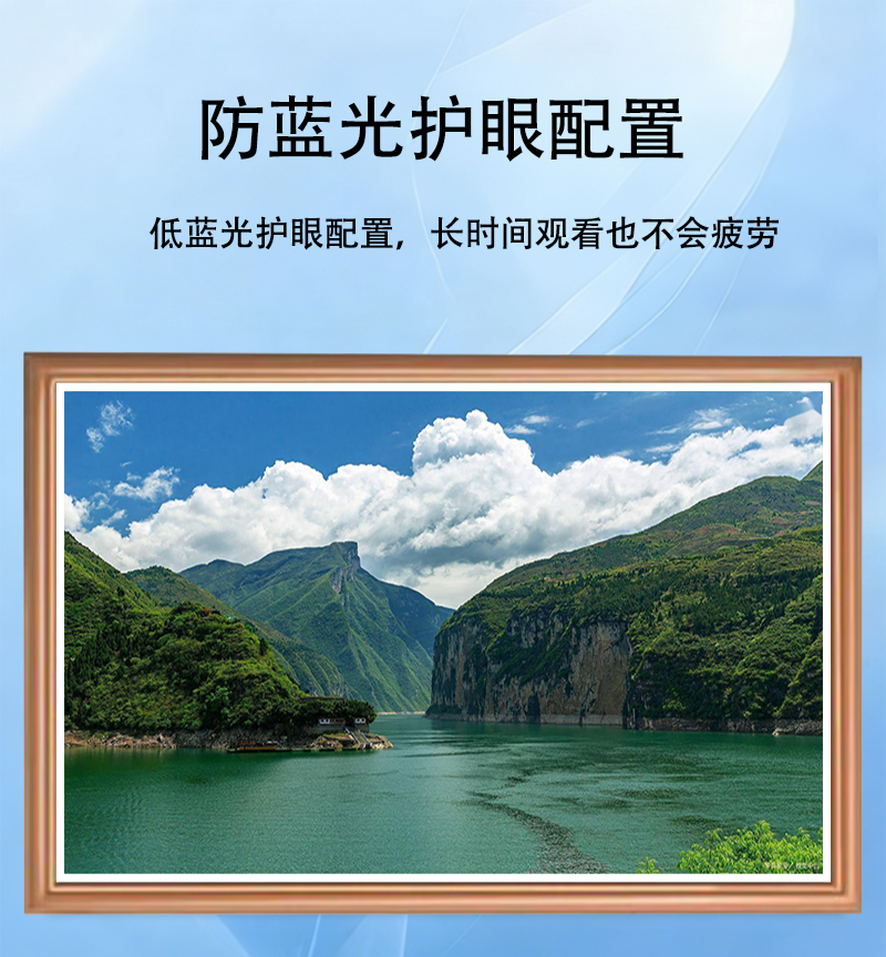 电子画框屏(图9)