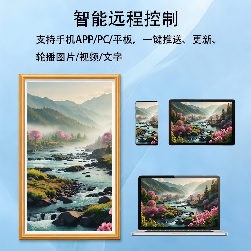 电子画框屏(图10)