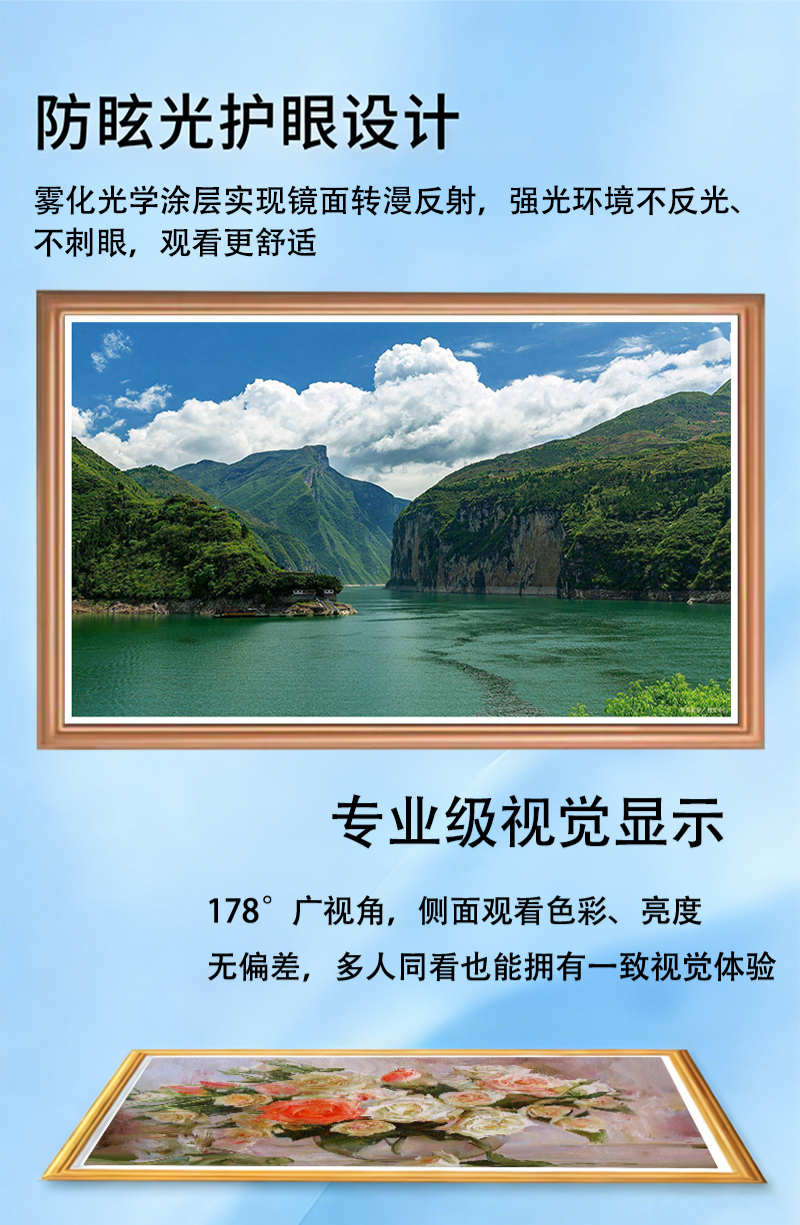电子画框屏(图6)