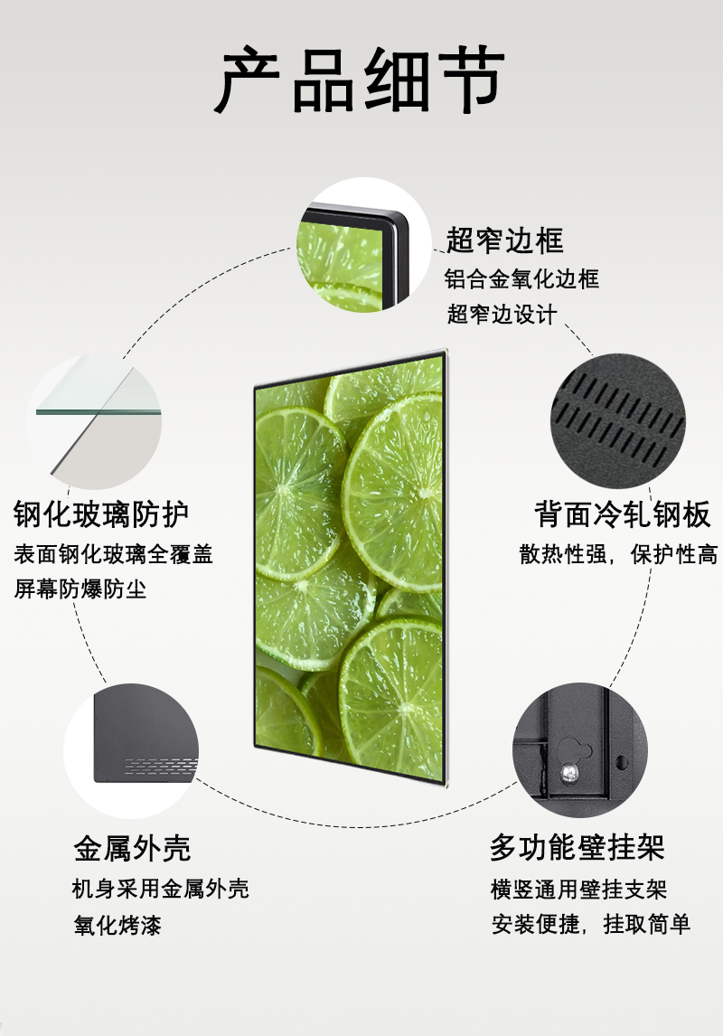 壁挂广告机(图13) 壁挂液晶广告机(图14)