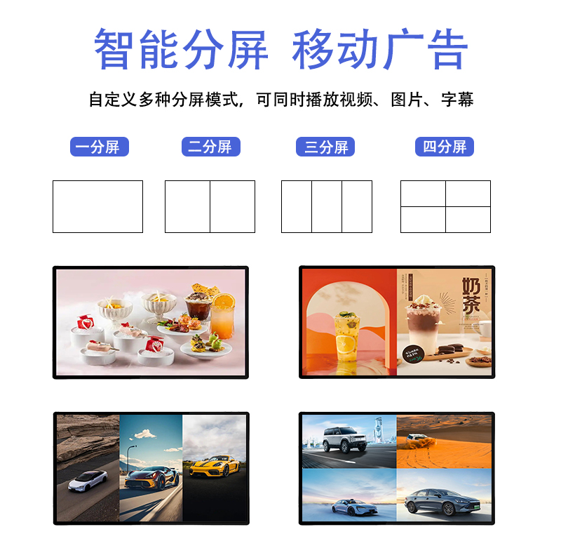 超窄超薄壁挂液晶广告机(图5)