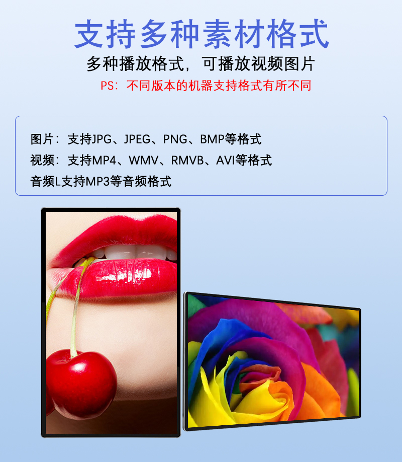 超窄超薄壁挂液晶广告机(图6)