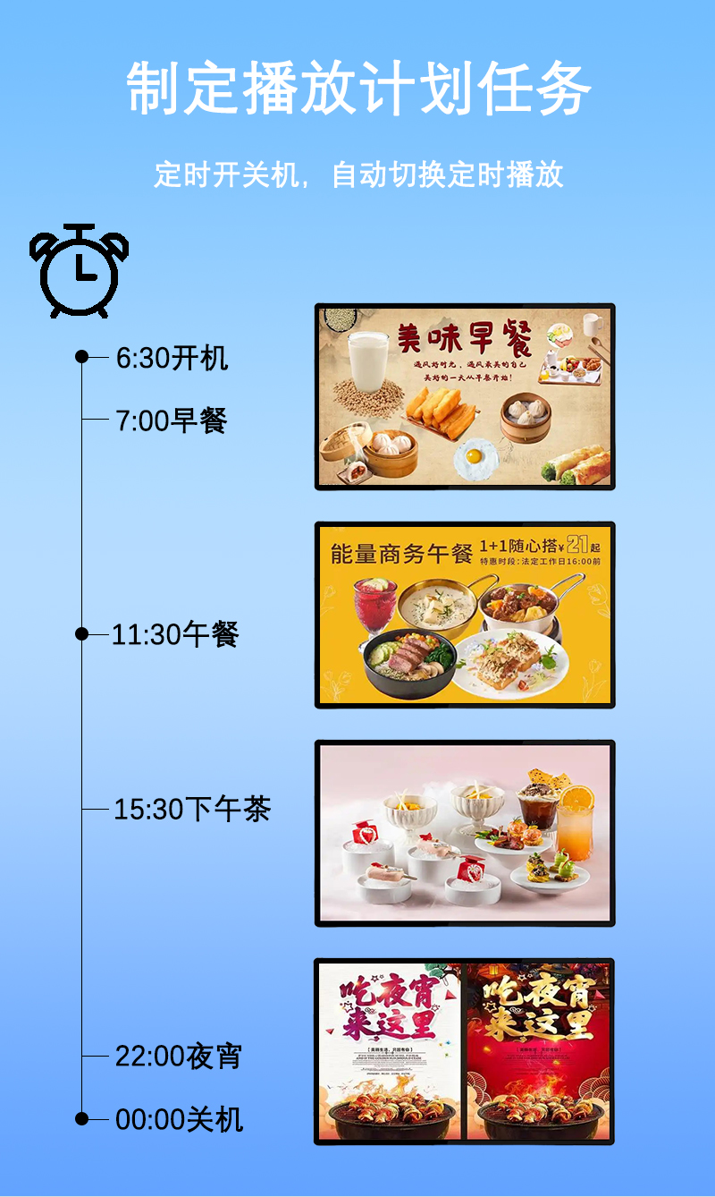 超窄超薄壁挂液晶广告机(图10)