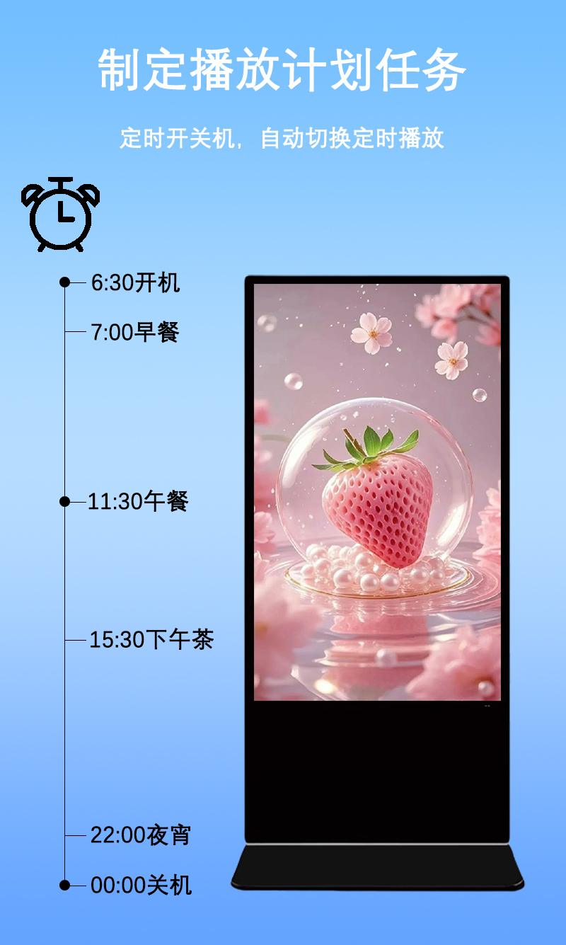 立式液晶广告机(图13)