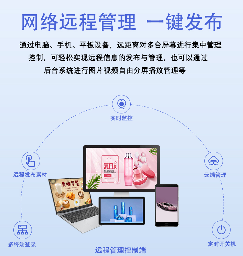 立式液晶广告机(图11)