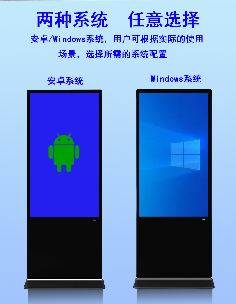 立式液晶广告机(图5)