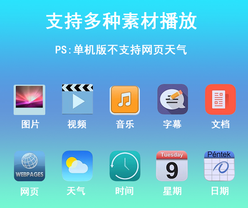 立式液晶广告机(图6)