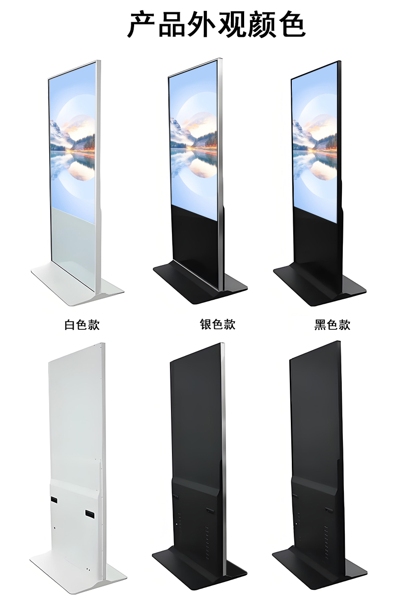 立式液晶广告机(图14)