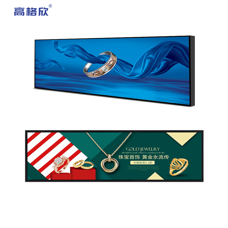 液晶条形屏