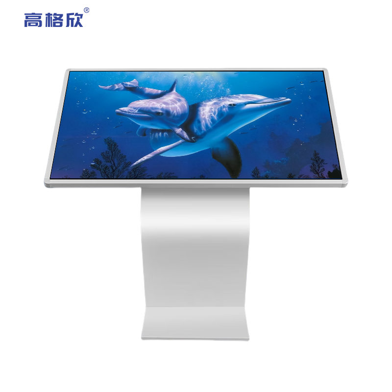 卧式触摸一体机