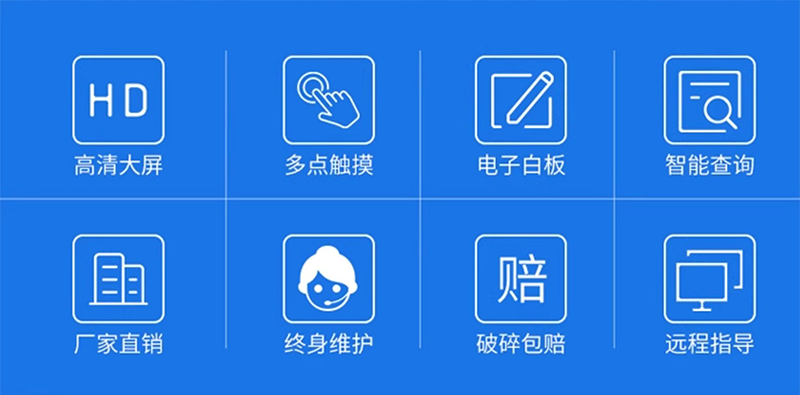 卧式触摸一体机(图4) S型卧式触摸一体机(图4)