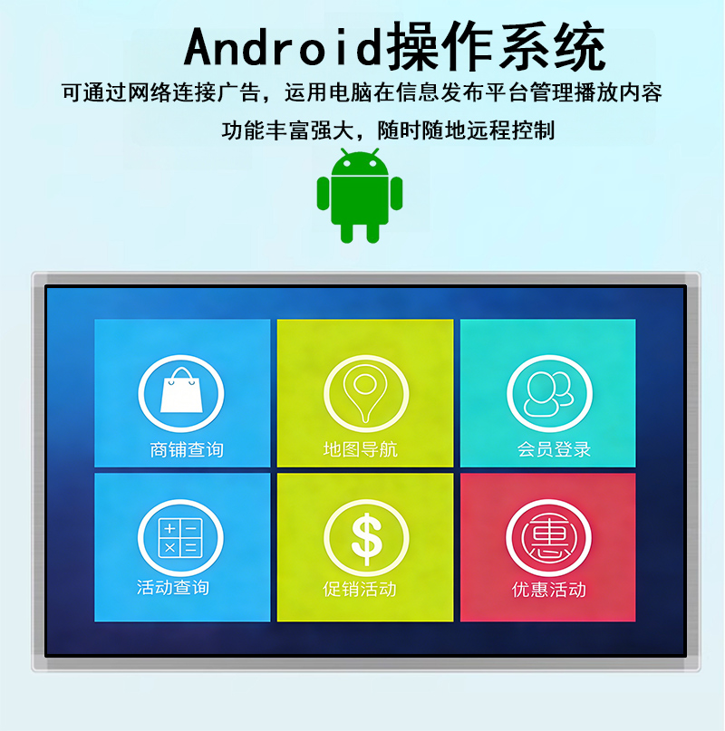 卧式触摸一体机(图9) S型卧式触摸一体机(图9)