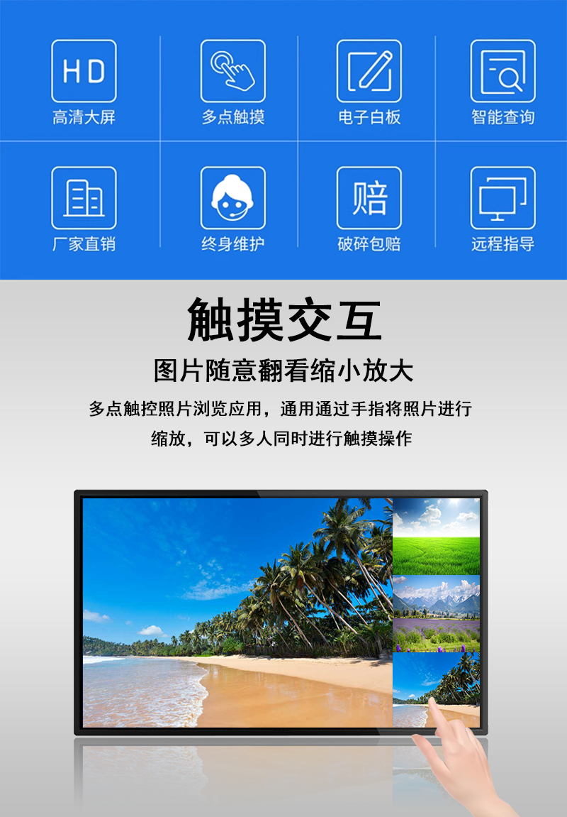 卧式触摸一体机(图5) S型卧式触摸一体机(图5)