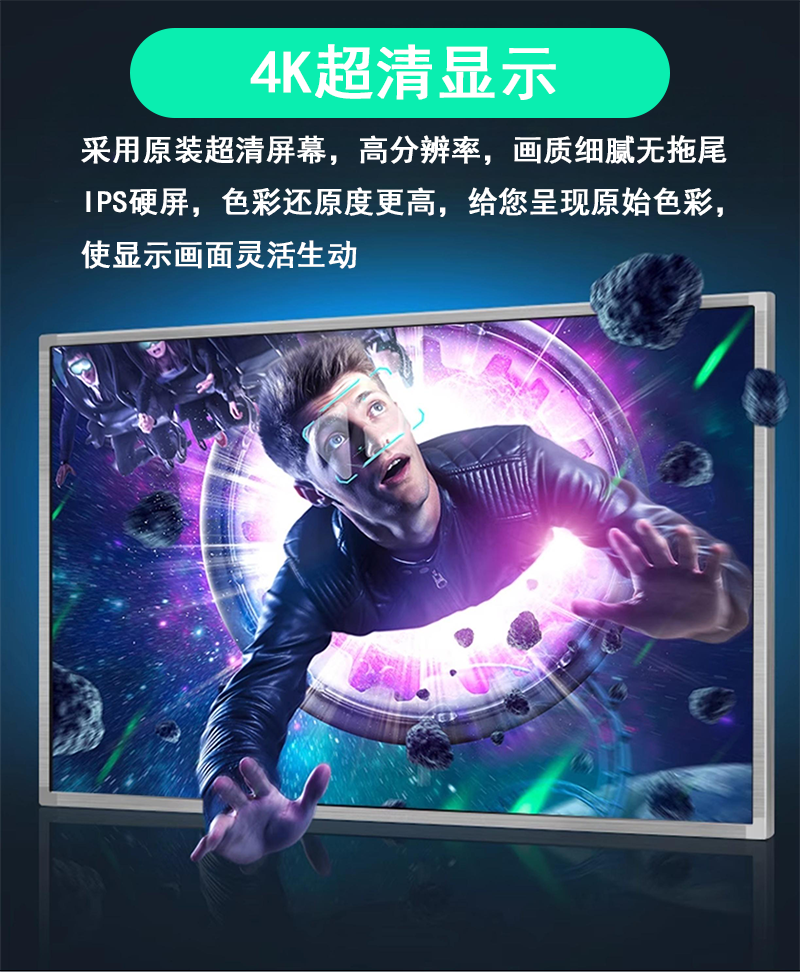 卧式触摸一体机(图11) S型卧式触摸一体机(图11)