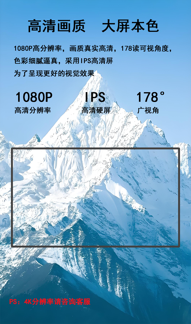 卧式触摸一体机(图12) S型卧式触摸一体机(图12)