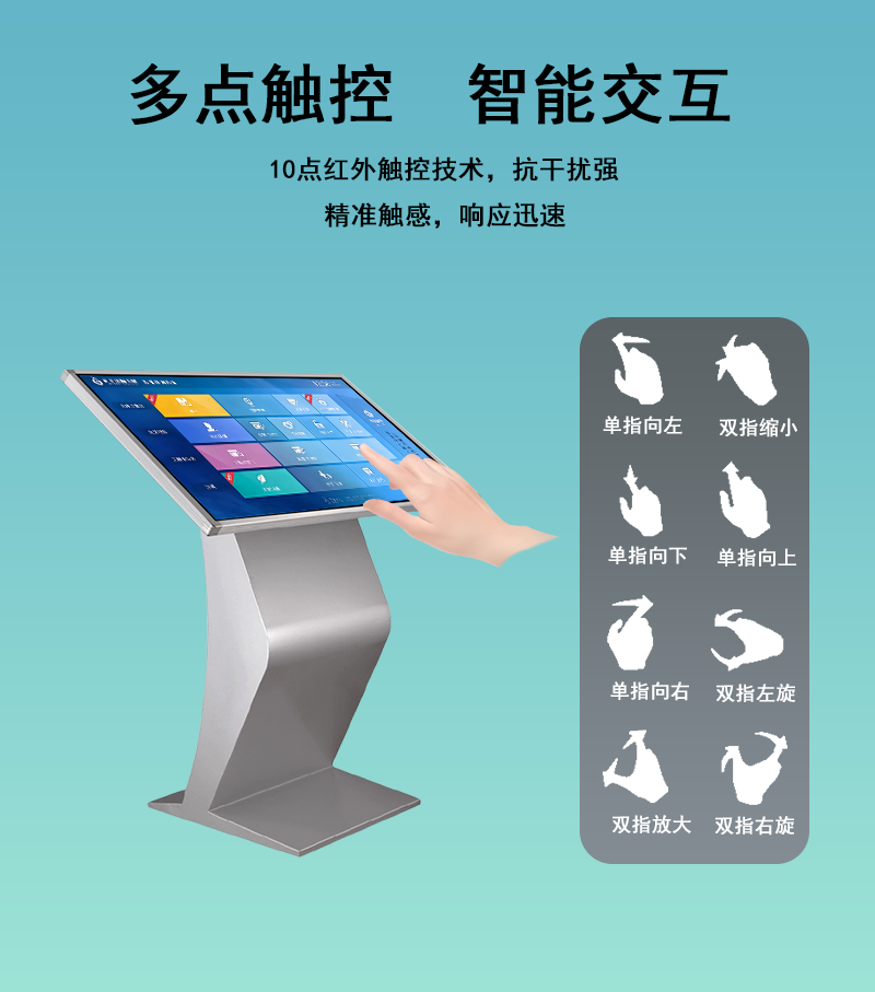 卧式触摸一体机(图22) S型卧式触摸一体机(图22)