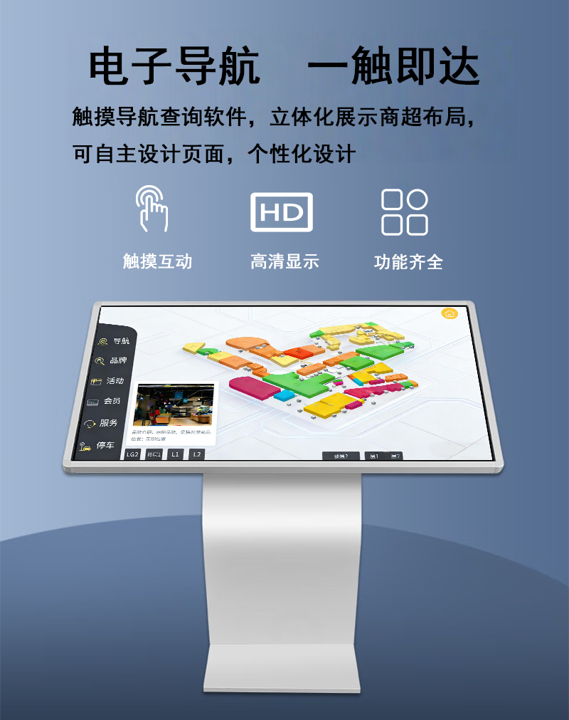 卧式触摸一体机(图15) S型卧式触摸一体机(图15)