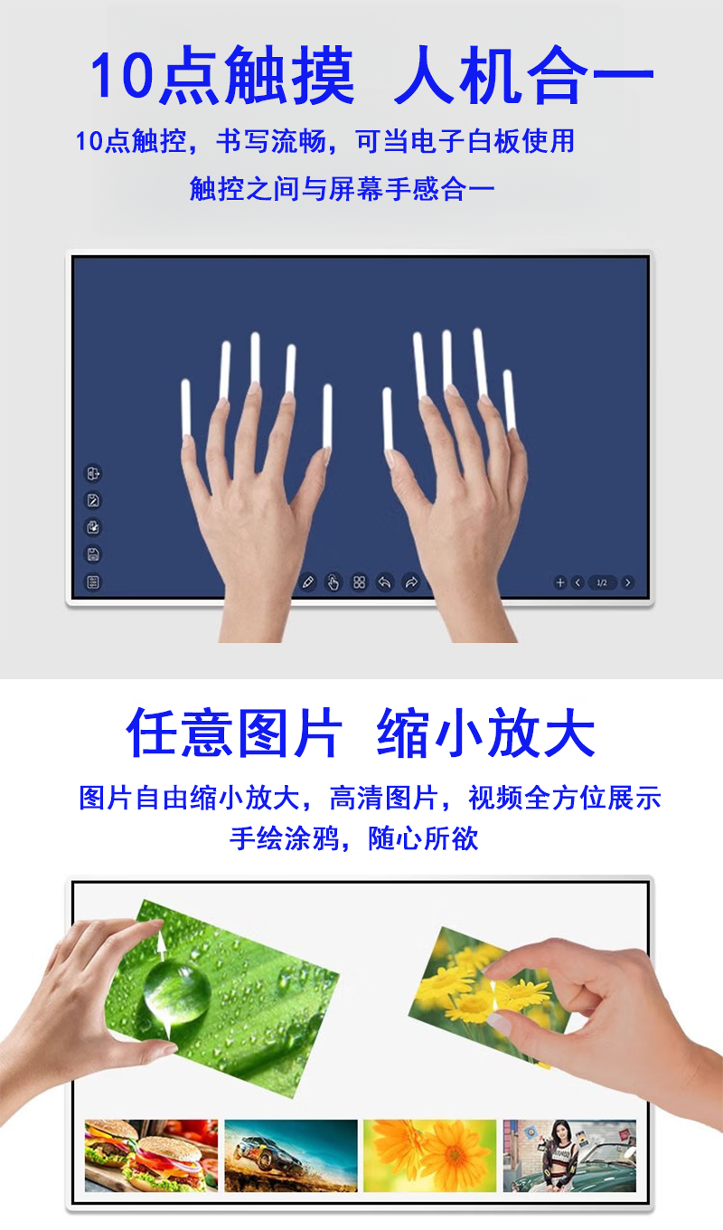 卧式触摸一体机(图24) S型卧式触摸一体机(图24)