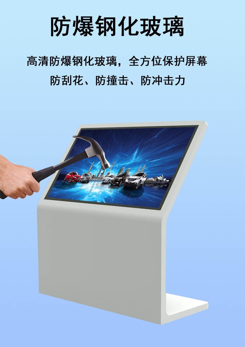 L型斜面触摸一体机(图9)