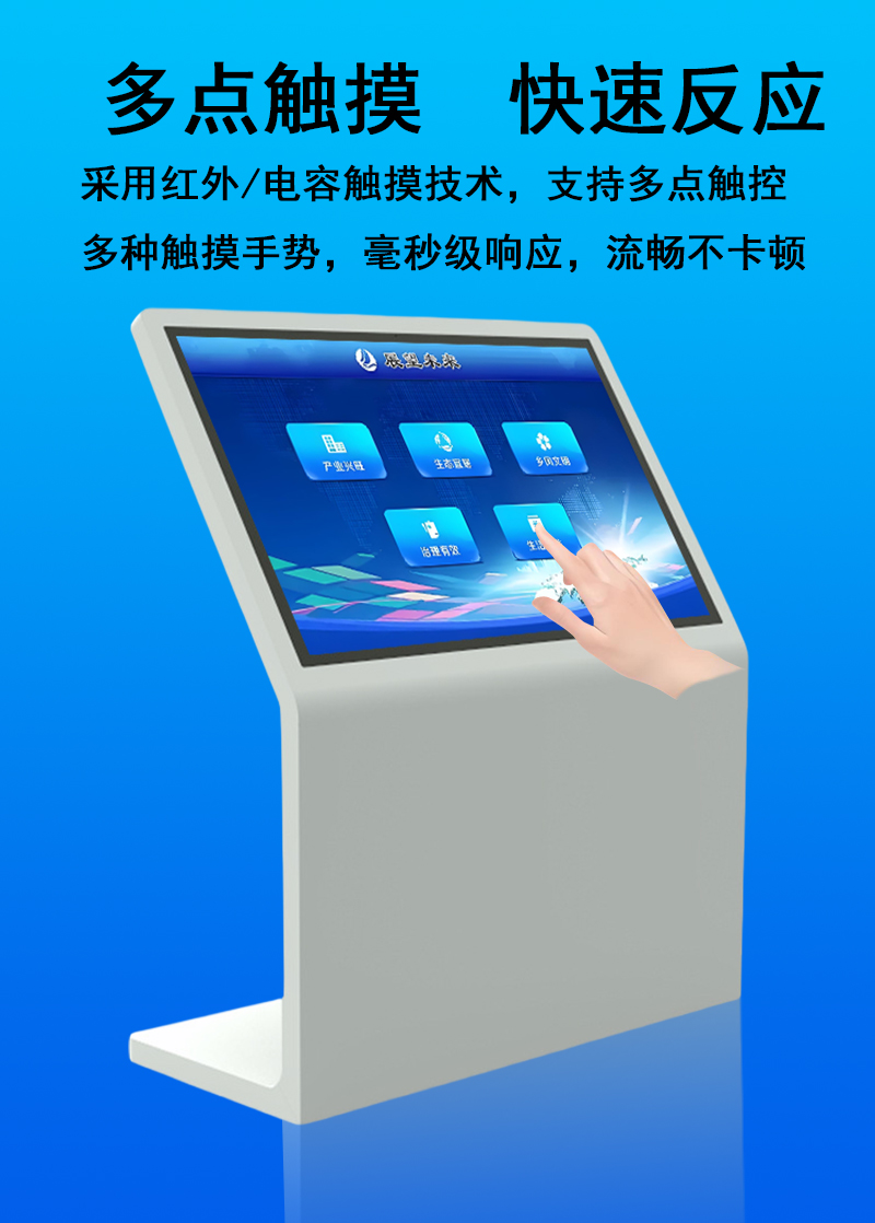 L型斜面触摸一体机(图4)