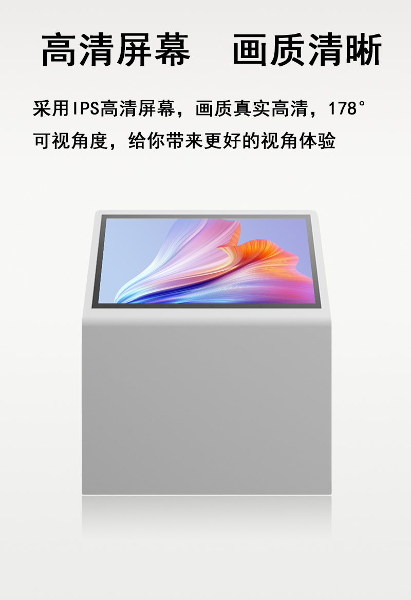 L型斜面触摸一体机(图6)