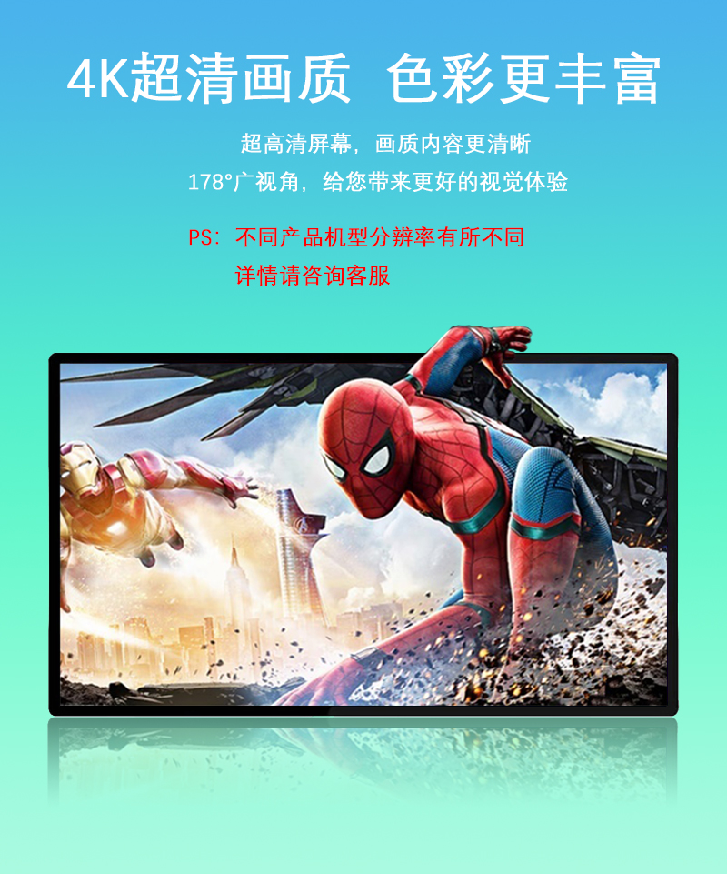 壁挂触摸一体机(图9)