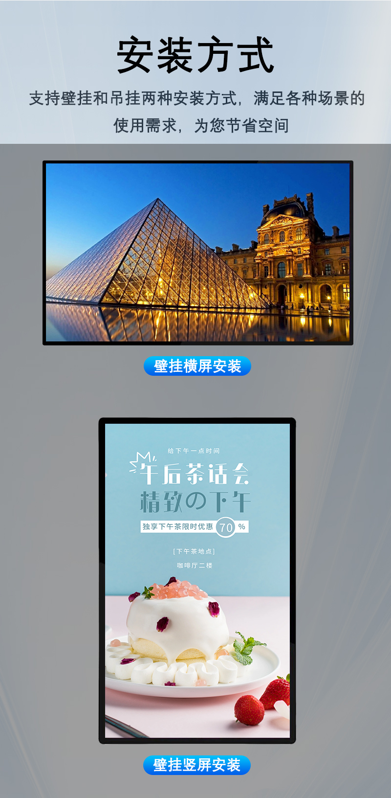 壁挂触摸一体机(图13)