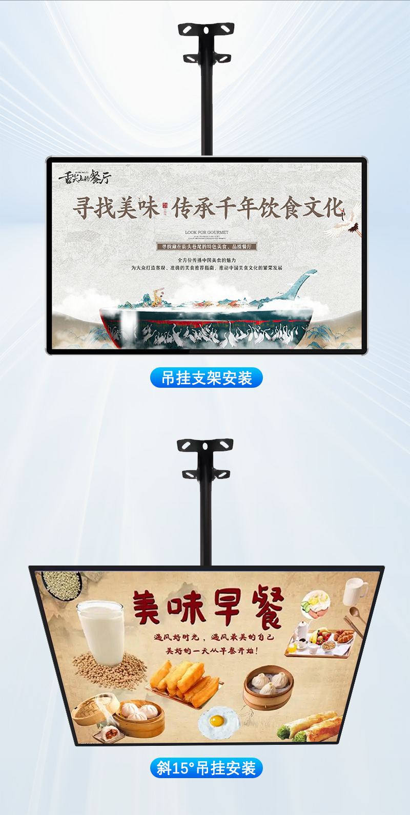 壁挂触摸一体机(图14)