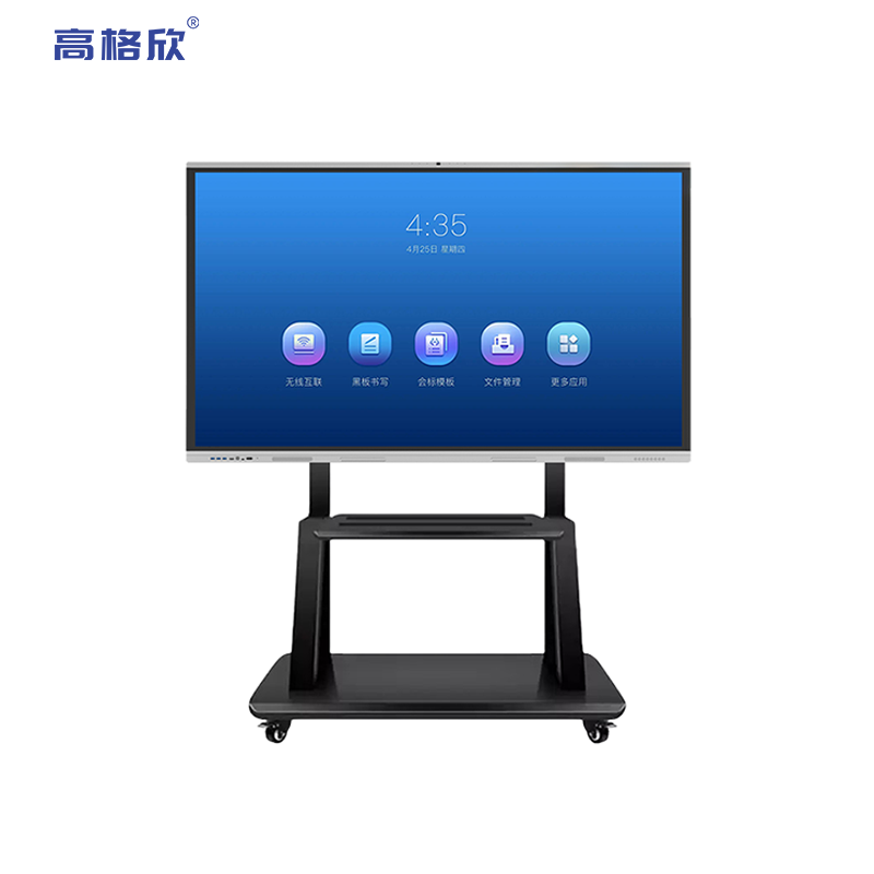 智能会议一体机