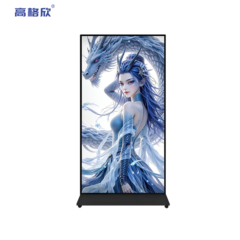 立式全面屏广告机