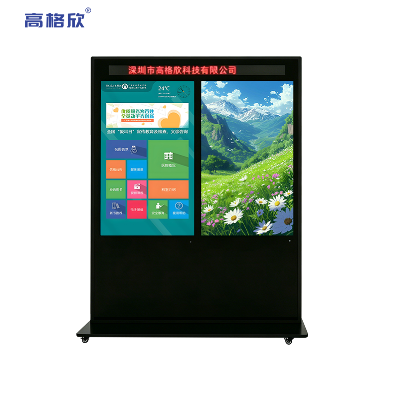 立式双屏液晶广告机