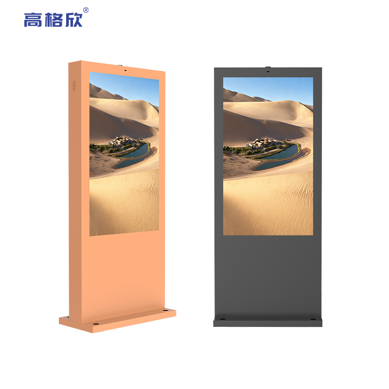 户外立式液晶显示终端