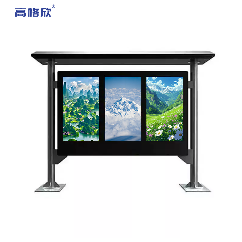 户外落地式三屏显示终端