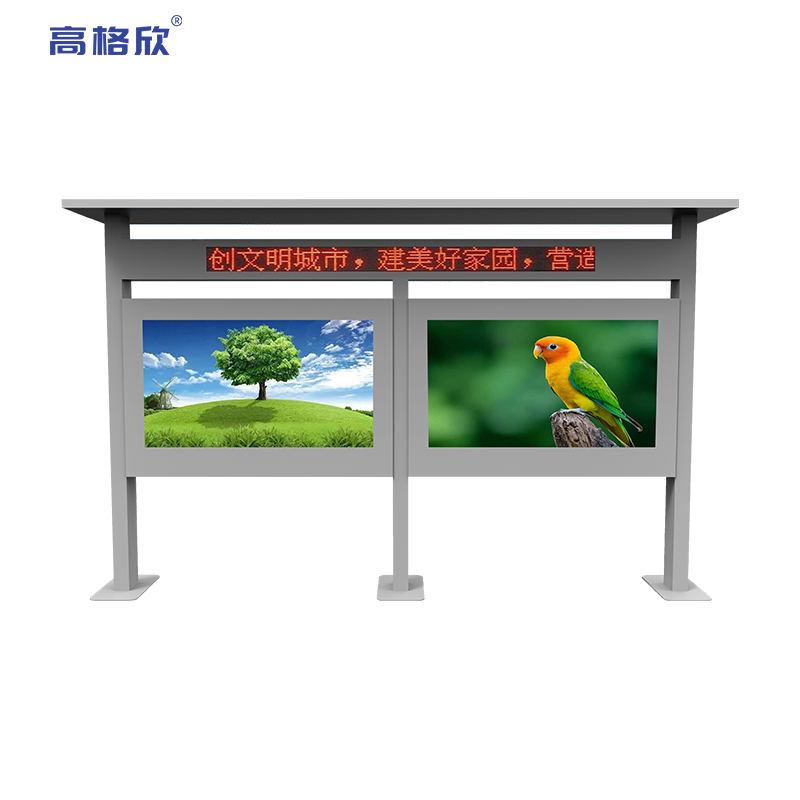 户外落地式双屏显示终端