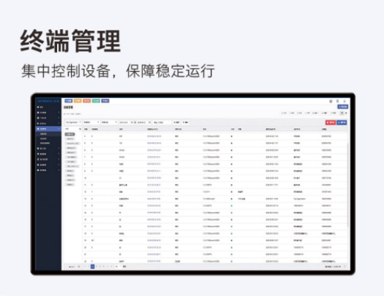 液晶广告机信息发布系统怎么用？远程管理教